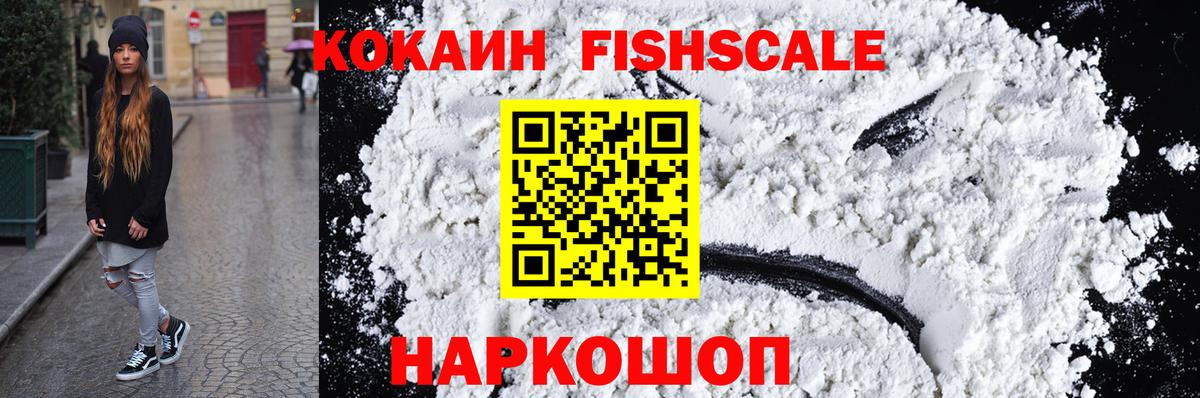 Кокаин Боливия  Вход с VPN  Кокаин Перу  Курск 
