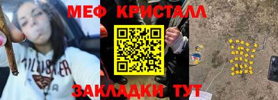 первитин Кимры