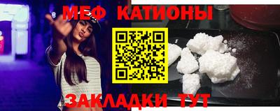 мефедрон VHQ Кинель