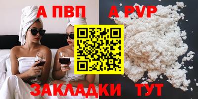 первитин Кимры
