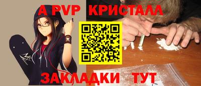 мефедрон VHQ Кинель