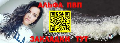 мефедрон VHQ Кинель