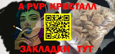 первитин Кимры