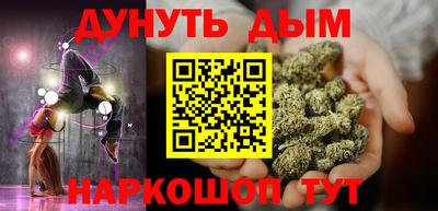 мефедрон VHQ Кинель