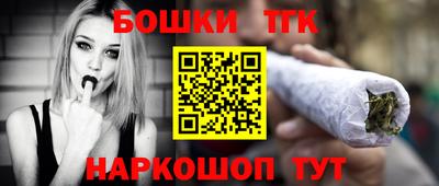 мефедрон VHQ Кинель