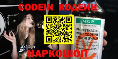 мефедрон VHQ Кинель