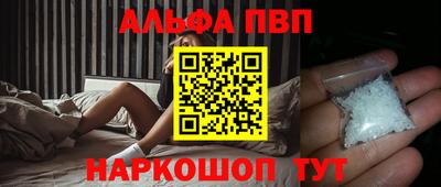 мефедрон VHQ Кинель