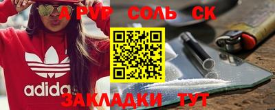 первитин Кимры