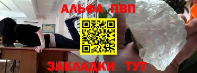 мефедрон VHQ Кинель