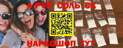 мефедрон VHQ Кинель