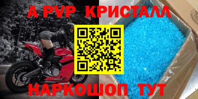 первитин Кимры
