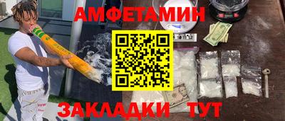мефедрон VHQ Кинель