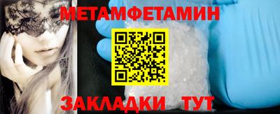 мефедрон VHQ Кинель