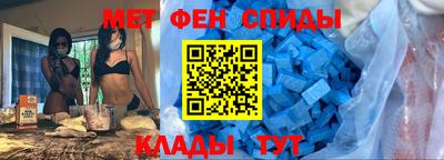 первитин Кимры