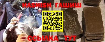 мефедрон VHQ Кинель