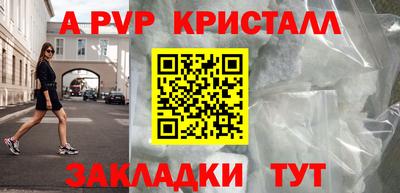 первитин Кимры