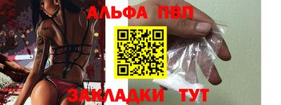 первитин Кимры