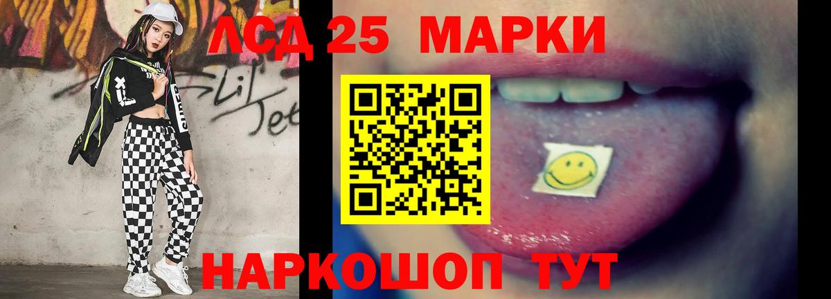 LSD-25 экстази ecstasy    ССЫЛКА  LSD-25 экстази  Курск  Лсд 25 экстази кислота  Вход с VPN 