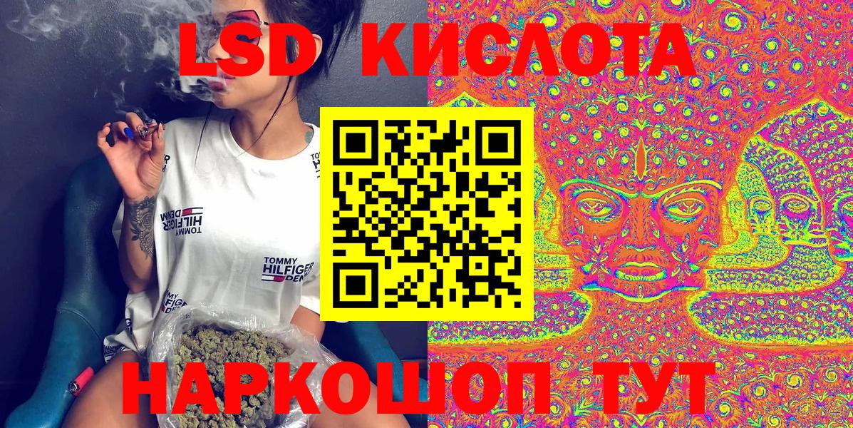 сколько стоит  Марки 25I-NBOMe 1500мкг  Вход с VPN  Курск  Наркотические марки 